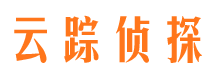 清城寻人公司